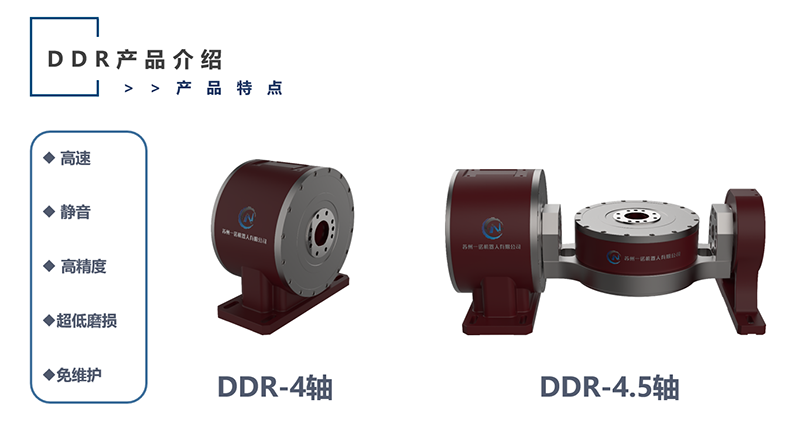 特點(diǎn).png